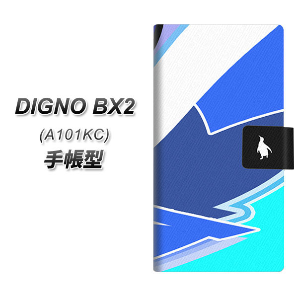 �f�B�O�mBX2 A101KC �蒠�^ �X�}�z�P�[�X YB925 �W�I���g���b�N�u���[ UV��� ���J��