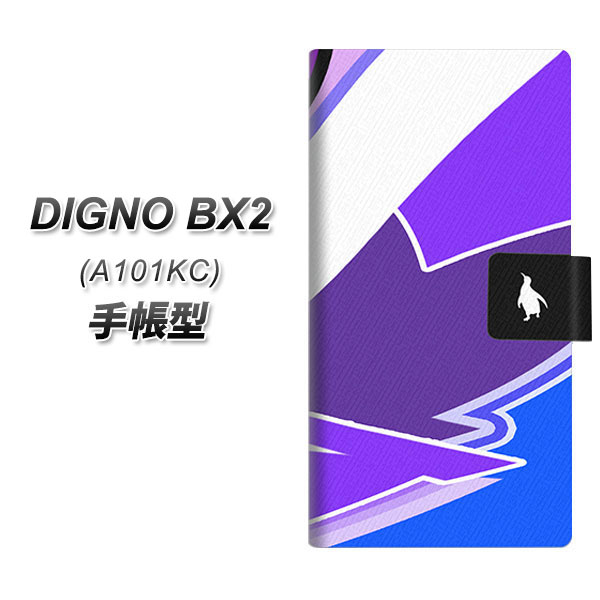 �f�B�O�mBX2 A101KC �蒠�^ �X�}�z�P�[�X YB926 �W�I���g���b�N�p�[�v�� UV��� ���J��
