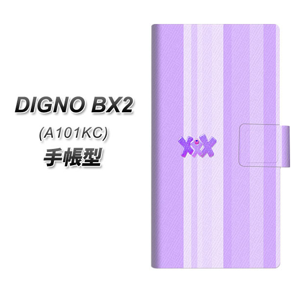 �f�B�O�mBX2 A101KC �蒠�^ �X�}�z�P�[�X YB933 �p�[�v���X�g���C�v UV��� ���J��