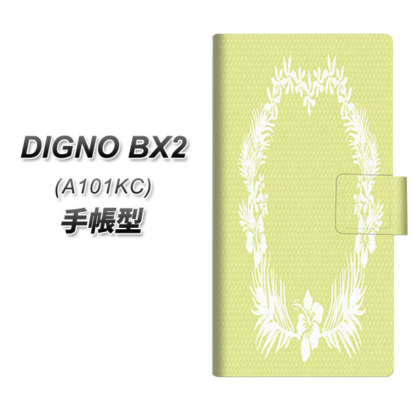 �f�B�O�mBX2 A101KC �蒠�^ �X�}�z�P�[�X YB936 �A���n�T���_�O���[�� UV��� ���J��