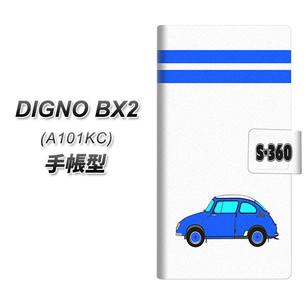 �f�B�O�mBX2 A101KC �蒠�^ �X�}�z�P�[�X YB961 �Ă�Ƃ���03 UV��� ���J��