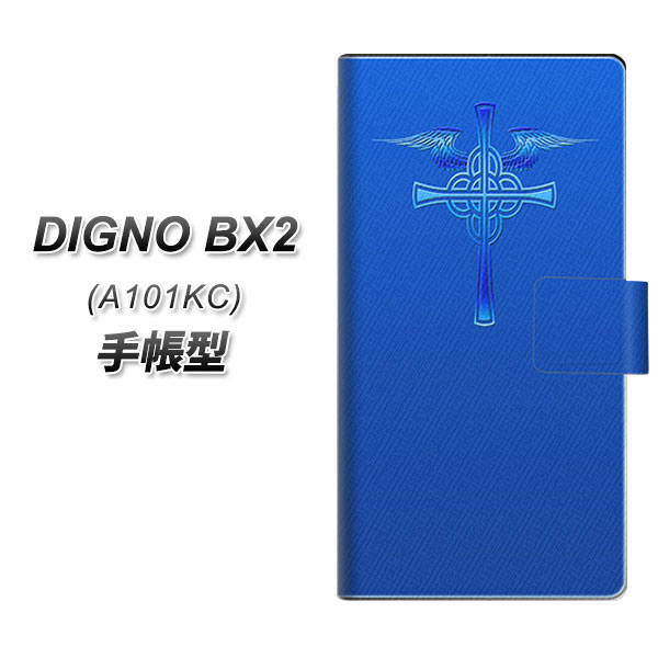 �f�B�O�mBX2 A101KC �蒠�^ �X�}�z�P�[�X YB963 �N���X�u���[ UV��� ���J��