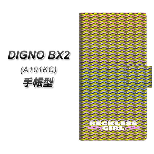 �f�B�O�mBX2 A101KC �蒠�^ �X�}�z�P�[�X YC814 �o�X�P�b�g03 UV��� ���J��