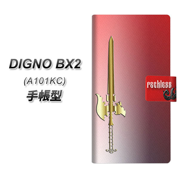 �f�B�O�mBX2 A101KC �蒠�^ �X�}�z�P�[�X YC880 �\�[�h UV��� ���J��