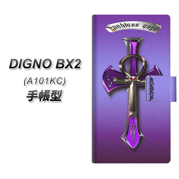 �f�B�O�mBX2 A101KC �蒠�^ �X�}�z�P�[�X YC891 �o�C�I���b�g�N���X UV��� ���J��
