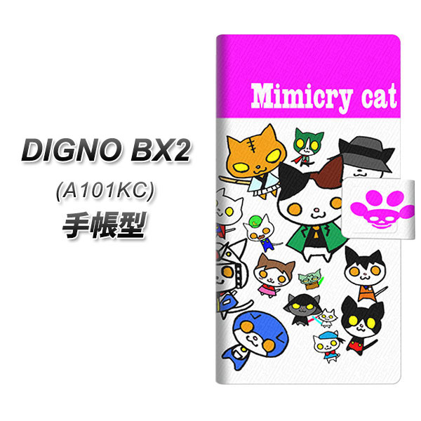 �f�B�O�mBX2 A101KC �蒠�^ �X�}�z�P�[�X YC899 �}�l�l�R02 UV��� ���J��