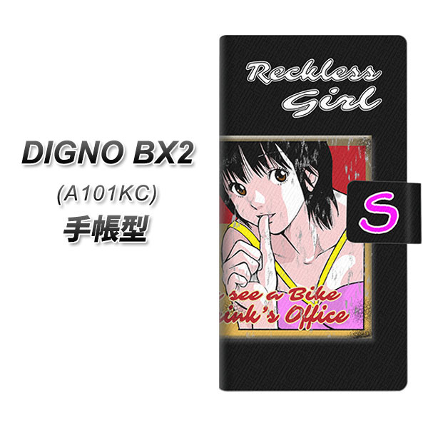 �f�B�O�mBX2 A101KC �蒠�^ �X�}�z�P�[�X YC976 �s���i�b�v�K�[��07 UV��� ���J��