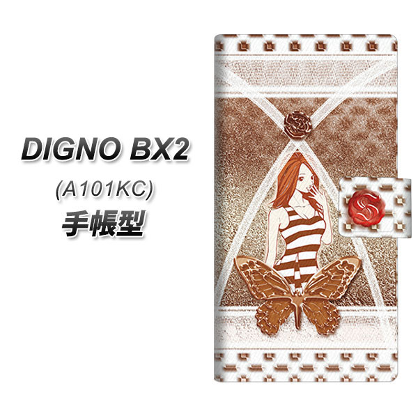 �f�B�O�mBX2 A101KC �蒠�^ �X�}�z�P�[�X YC978 �s���i�b�v�K�[��09 UV��� ���J��
