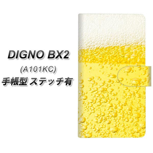 �f�B�O�mBX2 A101KC �蒠�^ �X�}�z�P�[�X �y�X�e�b�`�^�C�v�z 450 ���r�[�� UV��� ���J��