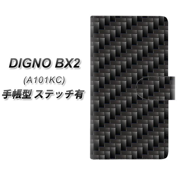 �f�B�O�mBX2 A101KC �蒠�^ �X�}�z�P�[�X �y�X�e�b�`�^�C�v�z 461 �J�[�{�� UV��� ���J��
