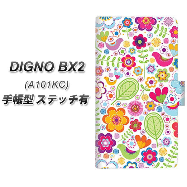 �f�B�O�mBX2 A101KC �蒠�^ �X�}�z�P�[�X �y�X�e�b�`�^�C�v�z 477 �K���ȊG UV��� ���J��