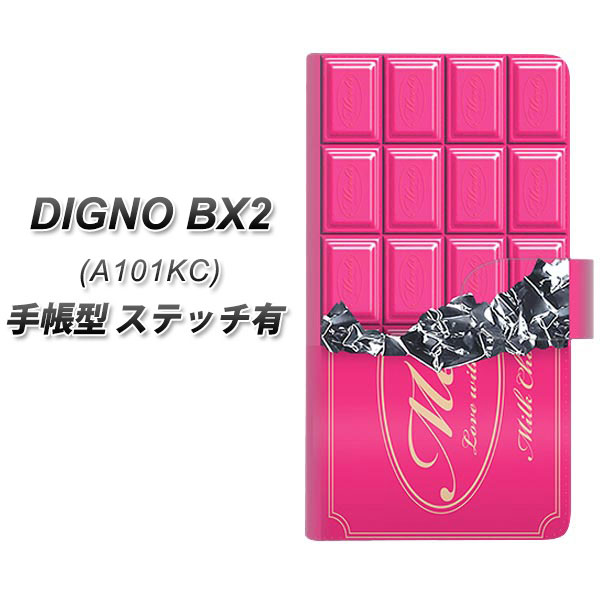 �f�B�O�mBX2 A101KC �蒠�^ �X�}�z�P�[�X �y�X�e�b�`�^�C�v�z 555 �`���R-�X�g���x���[ UV��� ���J��