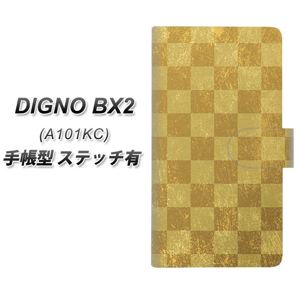 �f�B�O�mBX2 A101KC �蒠�^ �X�}�z�P�[�X �y�X�e�b�`�^�C�v�z 619 �s���͗l-�� UV��� ���J��