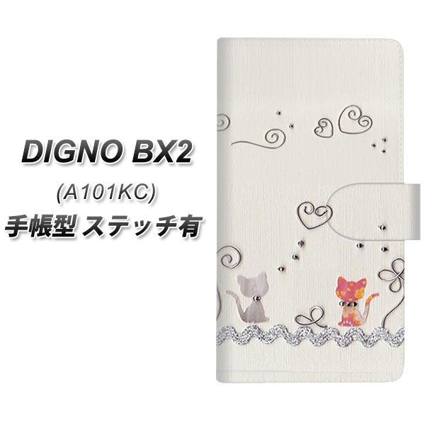 �f�B�O�mBX2 A101KC �蒠�^ �X�}�z�P�[�X �y�X�e�b�`�^�C�v�z 1103 �N���t�g�ʐ^ �l�R (���C���[1) UV��� ���J��