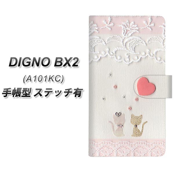 �f�B�O�mBX2 A101KC �蒠�^ �X�}�z�P�[�X �y�X�e�b�`�^�C�v�z 1105 �N���t�g�ʐ^ �l�R (�n�[�gS) UV��� ���J��