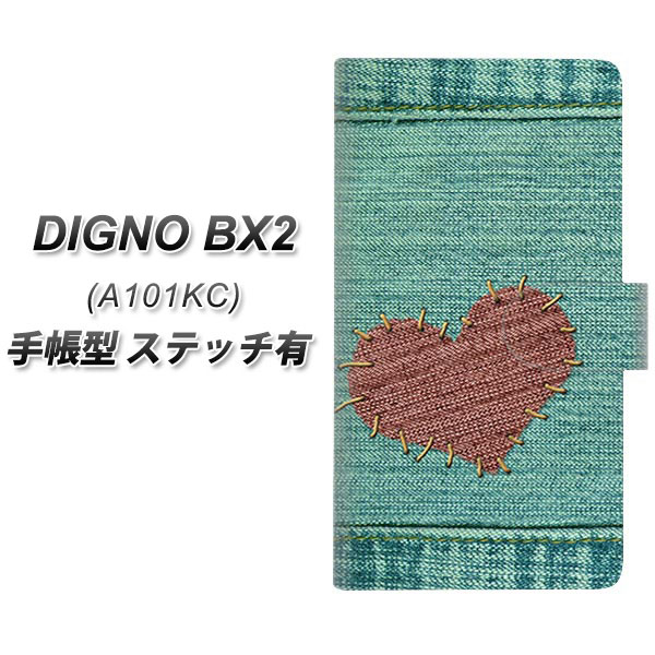 �f�B�O�mBX2 A101KC �蒠�^ �X�}�z�P�[�X �y�X�e�b�`�^�C�v�z 1142 �f�j���ƃn�[�g UV��� ���J��