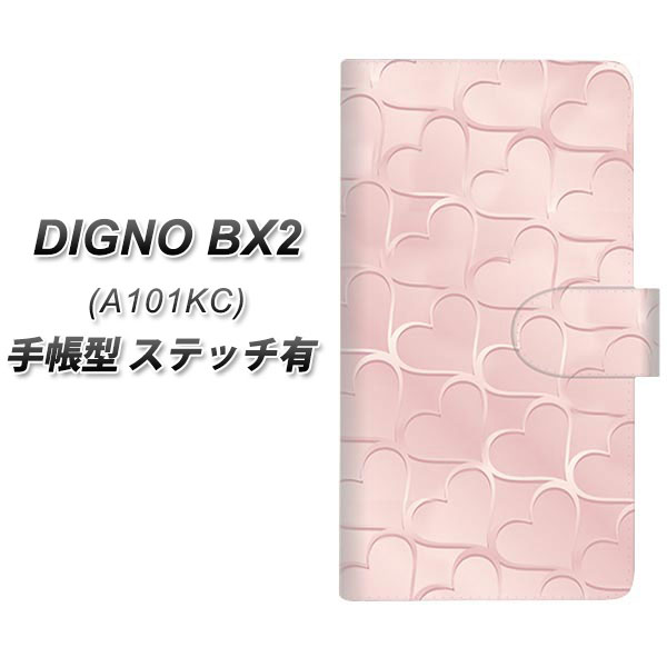 �f�B�O�mBX2 A101KC �蒠�^ �X�}�z�P�[�X �y�X�e�b�`�^�C�v�z 1340 ������n�[�g ���F UV��� ���J��