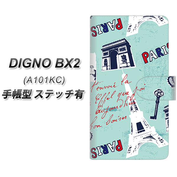 �f�B�O�mBX2 A101KC �蒠�^ �X�}�z�P�[�X �y�X�e�b�`�^�C�v�z EK812 �r���[�e�B�t���p���u���[ UV��� ���J��