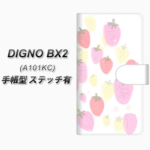 �f�B�O�mBX2 A101KC �蒠�^ �X�}�z�P�[�X �y�X�e�b�`�^�C�v�z FD804 �������i�R�{�j UV��� ���J��