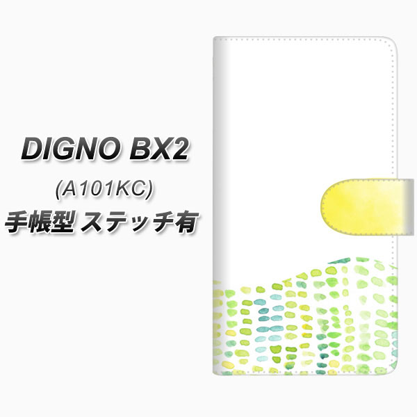 �f�B�O�mBX2 A101KC �蒠�^ �X�}�z�P�[�X �y�X�e�b�`�^�C�v�z FD813 ����02�i���Q�j UV��� ���J��