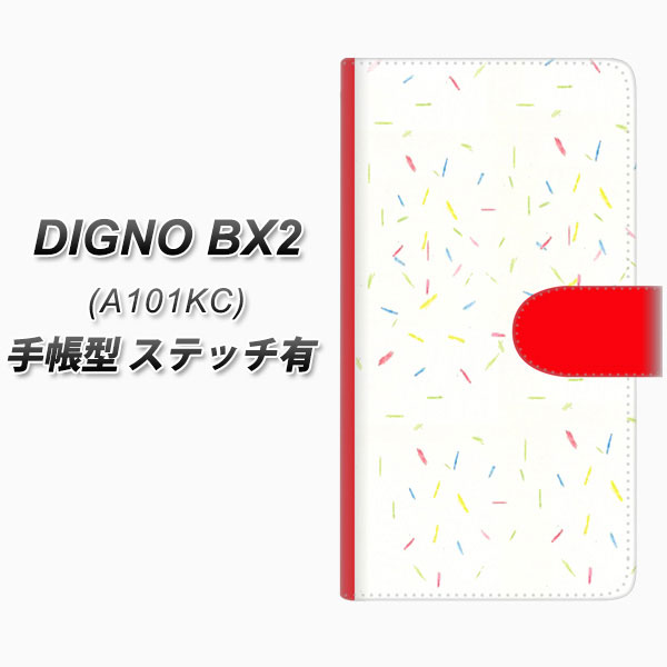 �f�B�O�mBX2 A101KC �蒠�^ �X�}�z�P�[�X �y�X�e�b�`�^�C�v�z FD814 �F���M�i���Q�j UV��� ���J��