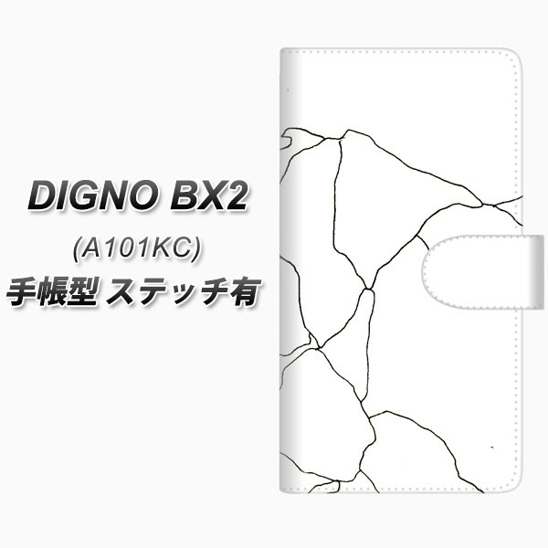 �f�B�O�mBX2 A101KC �蒠�^ �X�}�z�P�[�X �y�X�e�b�`�^�C�v�z FD826 �{�[�_�[���C��03�i��i�j UV��� ���J��