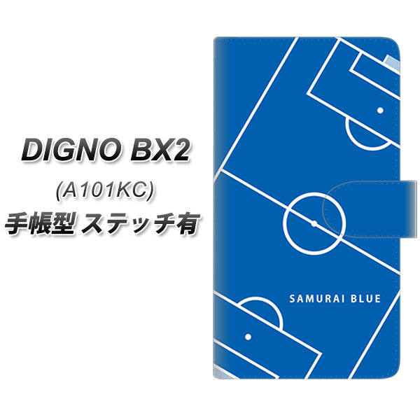 �f�B�O�mBX2 A101KC �蒠�^ �X�}�z�P�[�X �y�X�e�b�`�^�C�v�z IB922 SOCCER_�s�b�` UV��� ���J��