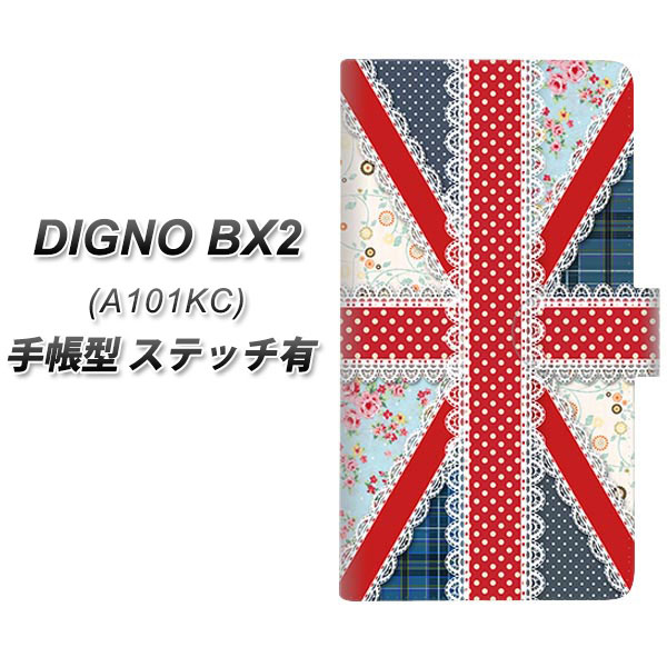 �f�B�O�mBX2 A101KC �蒠�^ �X�}�z�P�[�X �y�X�e�b�`�^�C�v�z SC805 ���j�I���W���b�N ���[�X UV��� ���J��