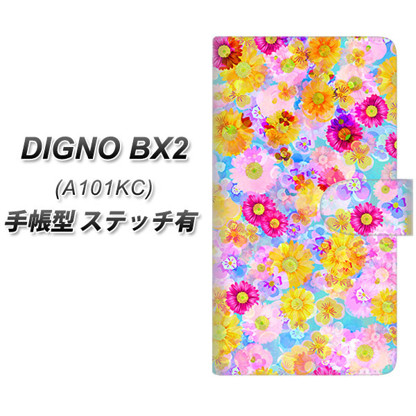 �f�B�O�mBX2 A101KC �蒠�^ �X�}�z�P�[�X �y�X�e�b�`�^�C�v�z SC870 ���o�e�B�v�����g �t���[���h�p���t�@�� �u���[ UV��� ���J��