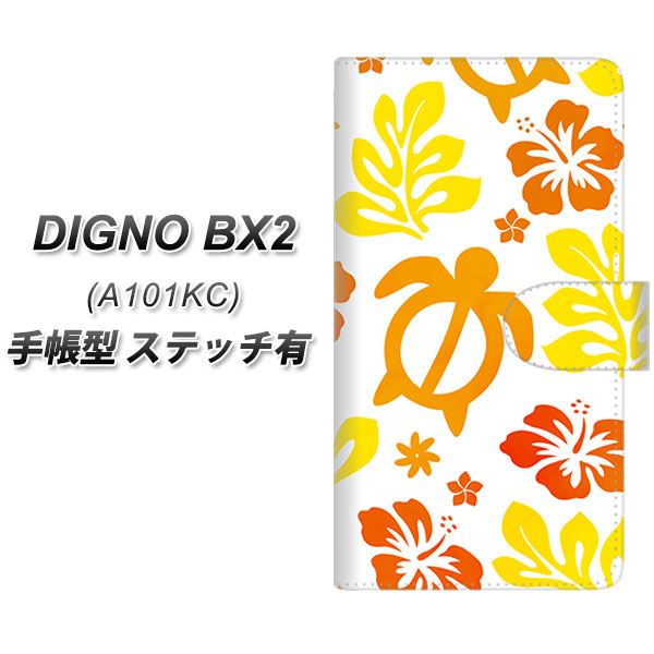 �f�B�O�mBX2 A101KC �蒠�^ �X�}�z�P�[�X �y�X�e�b�`�^�C�v�z SC877 �n���C�A���A���n�z�k  �C�G���[ UV��� ���J��