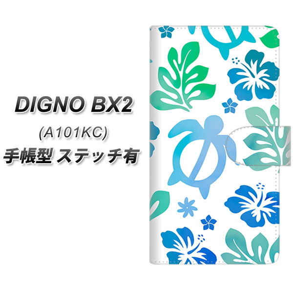 �f�B�O�mBX2 A101KC �蒠�^ �X�}�z�P�[�X �y�X�e�b�`�^�C�v�z SC880 �n���C�A���A���n�z�k  �u���[ UV��� ���J��