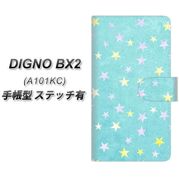 �f�B�O�mBX2 A101KC �蒠�^ �X�}�z�P�[�X �y�X�e�b�`�^�C�v�z SC888 �������܃L���L�� �O���[�� UV��� ���J��