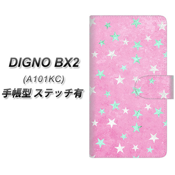 �f�B�O�mBX2 A101KC �蒠�^ �X�}�z�P�[�X �y�X�e�b�`�^�C�v�z SC889 �������܃L���L�� �s���N UV��� ���J��