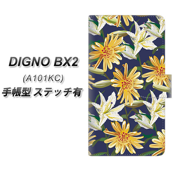 �f�B�O�mBX2 A101KC �蒠�^ �X�}�z�P�[�X �y�X�e�b�`�^�C�v�z SC893 �{�^�j�J�� �f�C�W�[&amp;�����[ UV��� ���J��