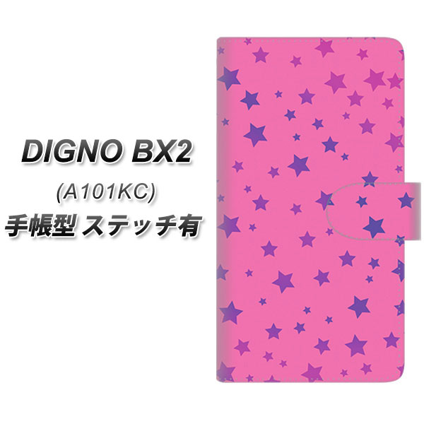 �f�B�O�mBX2 A101KC �蒠�^ �X�}�z�P�[�X �y�X�e�b�`�^�C�v�z SC899 �����v�����g �s���N UV��� ���J��