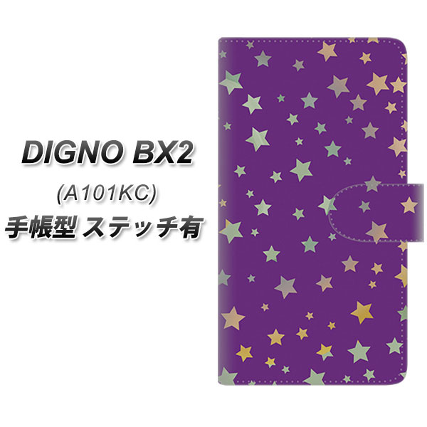 �f�B�O�mBX2 A101KC �蒠�^ �X�}�z�P�[�X �y�X�e�b�`�^�C�v�z SC900 �����v�����g �p�[�v�� UV��� ���J��