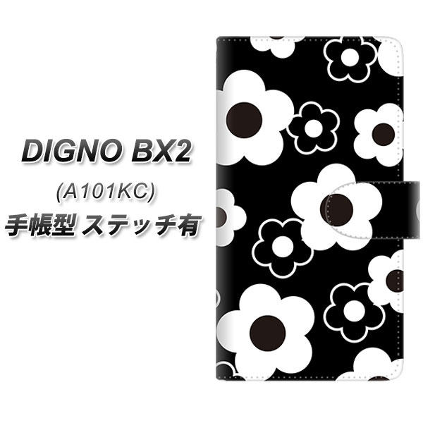 �f�B�O�mBX2 A101KC �蒠�^ �X�}�z�P�[�X �y�X�e�b�`�^�C�v�z SC926 �f�C�W�[ �z���C�g UV��� ���J��