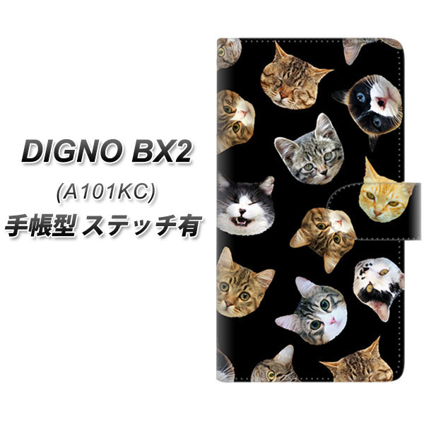 �f�B�O�mBX2 A101KC �蒠�^ �X�}�z�P�[�X �y�X�e�b�`�^�C�v�z SC933 �˂��ǂ��� �u���b�N UV��� ���J��