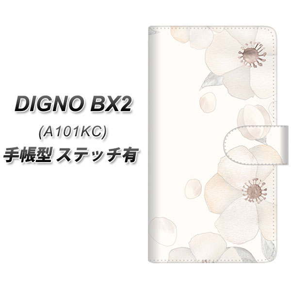 �f�B�O�mBX2 A101KC �蒠�^ �X�}�z�P�[�X �y�X�e�b�`�^�C�v�z SC952 �h�D�E�t���[���i�Z�s�A�j UV��� ���J��