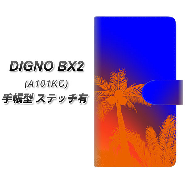 �f�B�O�mBX2 A101KC �蒠�^ �X�}�z�P�[�X �y�X�e�b�`�^�C�v�z YC985 �g���s�J��06 UV��� ���J��