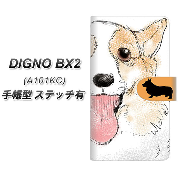 �f�B�O�mBX2 A101KC �蒠�^ �X�}�z�P�[�X �y�X�e�b�`�^�C�v�z YD803 �R�[�M�[04 UV��� ���J��