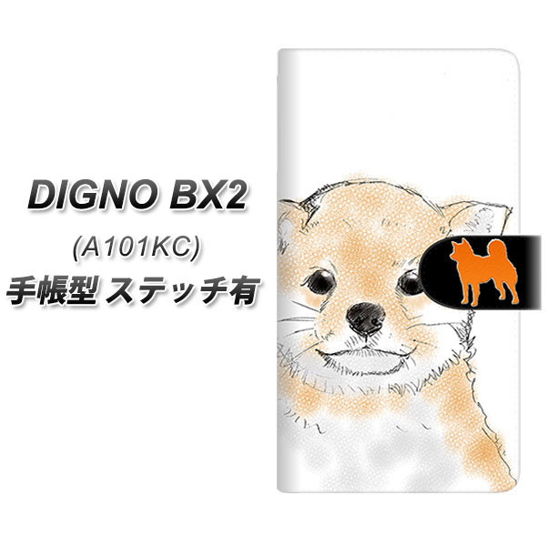 �f�B�O�mBX2 A101KC �蒠�^ �X�}�z�P�[�X �y�X�e�b�`�^�C�v�z YD809 �Č�05 UV��� ���J��