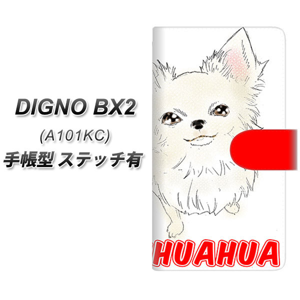 �f�B�O�mBX2 A101KC �蒠�^ �X�}�z�P�[�X �y�X�e�b�`�^�C�v�z YD815 �`����01 UV��� ���J��