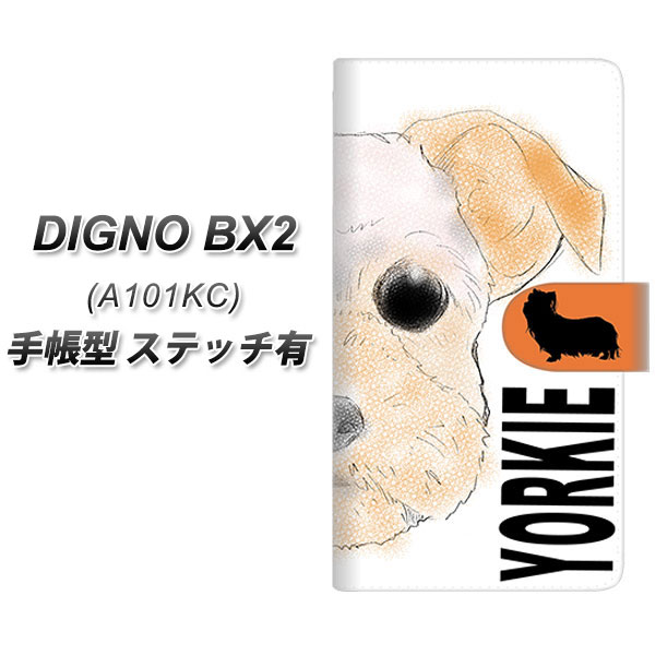 �f�B�O�mBX2 A101KC �蒠�^ �X�}�z�P�[�X �y�X�e�b�`�^�C�v�z YD846 ���[�N�V���e���A01 UV��� ���J��