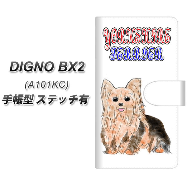 �f�B�O�mBX2 A101KC �蒠�^ �X�}�z�P�[�X �y�X�e�b�`�^�C�v�z YD849 ���[�N�V���e���A04 UV��� ���J��