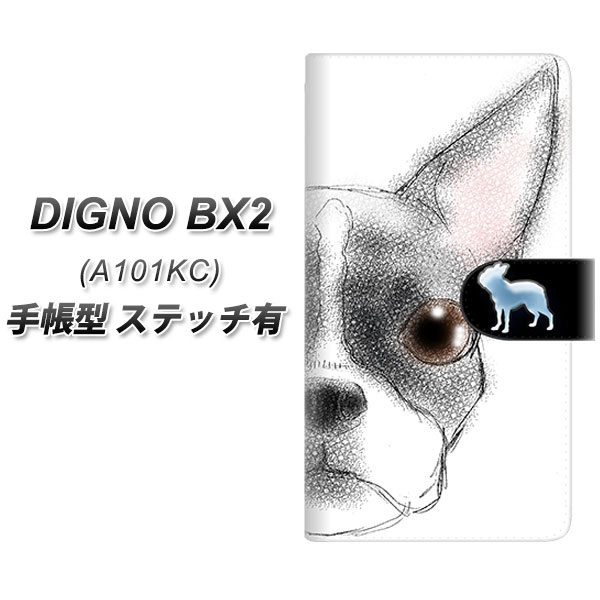�f�B�O�mBX2 A101KC �蒠�^ �X�}�z�P�[�X �y�X�e�b�`�^�C�v�z YD850 �{�X�g���e���A01 UV��� ���J��