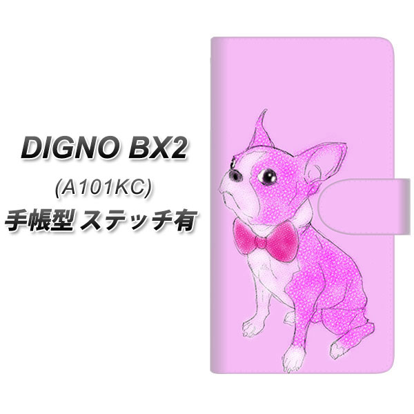 �f�B�O�mBX2 A101KC �蒠�^ �X�}�z�P�[�X �y�X�e�b�`�^�C�v�z YD852 �{�X�g���e���A03 UV��� ���J��