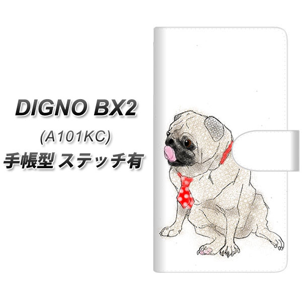 �f�B�O�mBX2 A101KC �蒠�^ �X�}�z�P�[�X �y�X�e�b�`�^�C�v�z YD858 �p�O04 UV��� ���J��