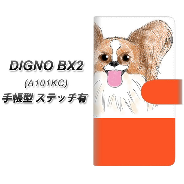 �f�B�O�mBX2 A101KC �蒠�^ �X�}�z�P�[�X �y�X�e�b�`�^�C�v�z YD866 �p�s����02 UV��� ���J��