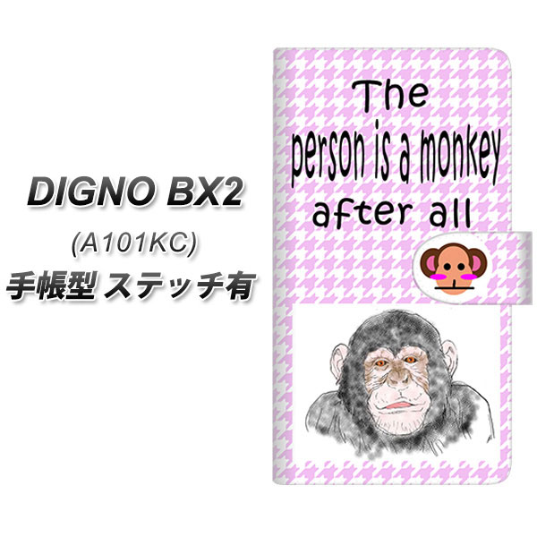 �f�B�O�mBX2 A101KC �蒠�^ �X�}�z�P�[�X �y�X�e�b�`�^�C�v�z YD873 �`���p���W�[02 UV��� ���J��
